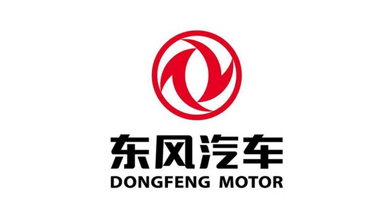 东风汽车