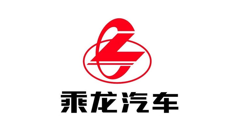 柳汽乘龙
