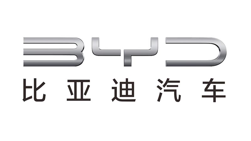 比亚迪